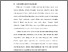 [thumbnail of BAB I.pdf]