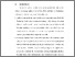 [thumbnail of BAB VI.pdf]