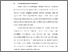 [thumbnail of BAB I.pdf]