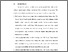 [thumbnail of BAB VI.pdf]