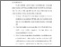 [thumbnail of BAB VI.pdf]