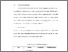 [thumbnail of BAB V.pdf]