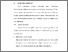 [thumbnail of BAB V.pdf]