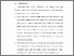 [thumbnail of BAB VI.pdf]