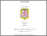 [thumbnail of Daftar Pustaka.pdf]