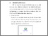 [thumbnail of BAB V.pdf]