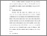 [thumbnail of BAB V.pdf]