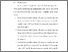 [thumbnail of BAB VI.pdf]
