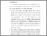[thumbnail of BAB VI.pdf]