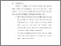 [thumbnail of BAB V.pdf]