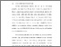 [thumbnail of BAB I.pdf]