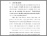 [thumbnail of BAB I.pdf]