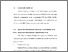 [thumbnail of BAB V.pdf]
