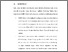 [thumbnail of BAB VI.pdf]