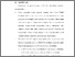 [thumbnail of BAB VI.pdf]