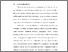 [thumbnail of BAB I.pdf]