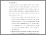 [thumbnail of BAB VI.pdf]