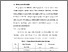 [thumbnail of BAB V.pdf]