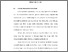 [thumbnail of BAB I.pdf]