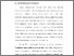 [thumbnail of BAB I.pdf]