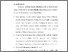[thumbnail of BAB VI.pdf]