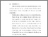 [thumbnail of BAB I.pdf]
