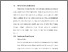 [thumbnail of BAB V.pdf]