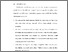 [thumbnail of BAB VI.pdf]