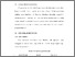 [thumbnail of BAB V.pdf]