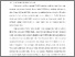 [thumbnail of BAB I.pdf]