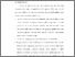 [thumbnail of BAB VI.pdf]