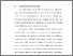 [thumbnail of BAB I.pdf]