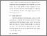 [thumbnail of BAB V.pdf]