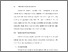 [thumbnail of BAB V.pdf]