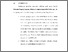 [thumbnail of BAB VI.pdf]