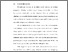 [thumbnail of BAB I.pdf]