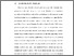 [thumbnail of BAB I.pdf]