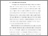 [thumbnail of BAB V.pdf]