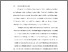 [thumbnail of BAB I.pdf]