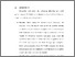 [thumbnail of BAB VI.pdf]
