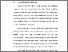 [thumbnail of BAB I.pdf]