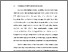 [thumbnail of BAB V.pdf]