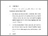 [thumbnail of BAB VI.pdf]