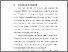 [thumbnail of BAB I.pdf]