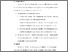 [thumbnail of BAB VI.pdf]