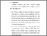 [thumbnail of BAB VI.pdf]