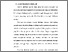 [thumbnail of BAB I.pdf]