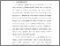 [thumbnail of BAB I.pdf]