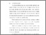 [thumbnail of BAB I.pdf]