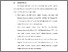 [thumbnail of BAB VI.pdf]